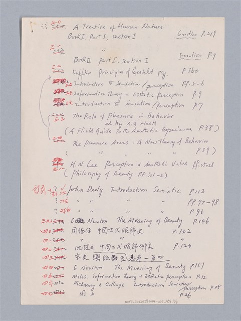 主要名稱：論感覺/劃一題名：審美三論圖檔，第55張，共59張