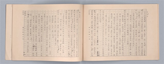 主要名稱：周頌所體現的文化模式/劃一題名：戲劇與文學圖檔，第66張，共97張