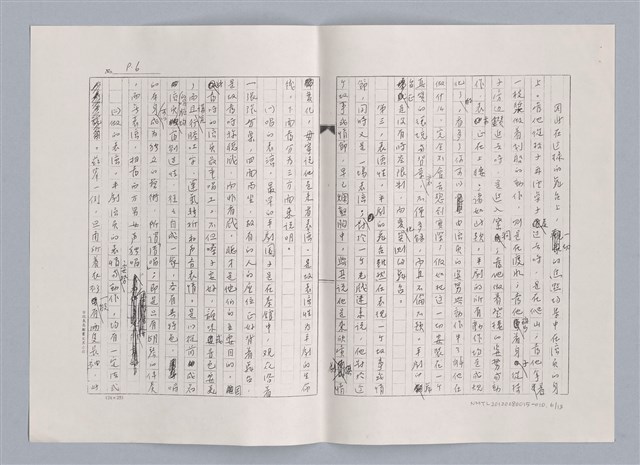 主要名稱：平劇的形式與結構（影本）/劃一題名：戲劇與文學圖檔，第6張，共14張