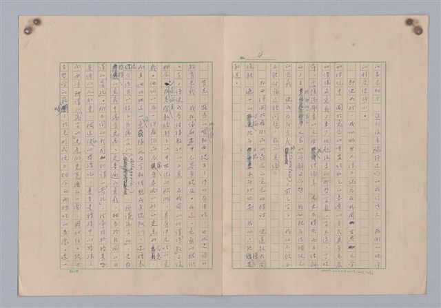主要名稱：論意念/劃一題名：藝術的奥秘圖檔，第4張，共27張