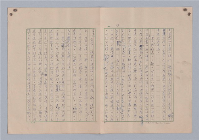 主要名稱：論意念/劃一題名：藝術的奥秘圖檔，第13張，共27張