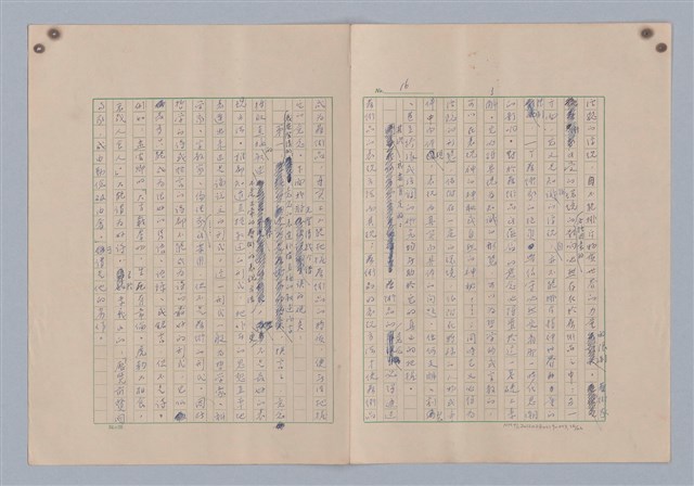 主要名稱：論意念/劃一題名：藝術的奥秘圖檔，第16張，共27張