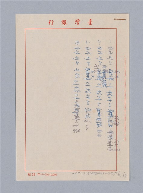 主要名稱：美的範疇論/副題名：第一章 緒論：美的基準與非美的基準圖檔，第14張，共17張