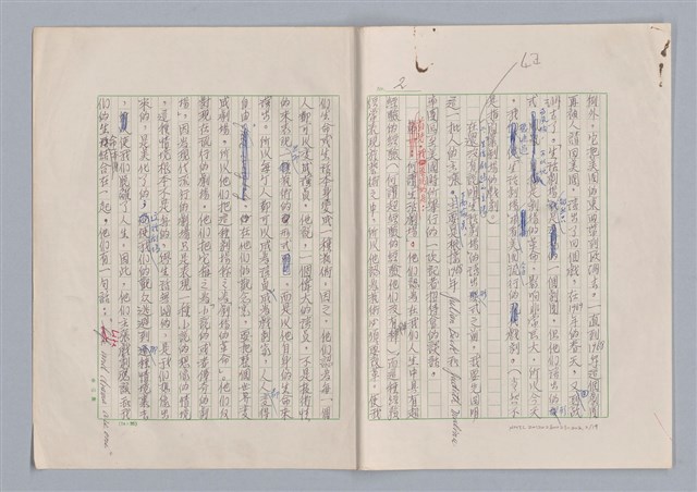 主要名稱：生活劇場/劃一題名：欣賞與批評圖檔，第2張，共20張