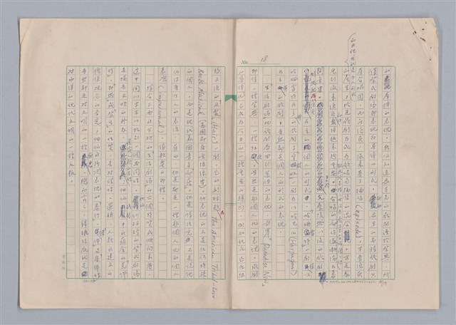 主要名稱：生活劇場/劃一題名：欣賞與批評圖檔，第18張，共20張