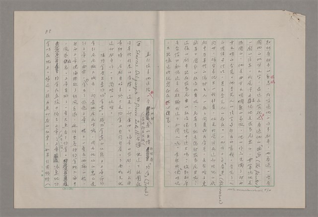 主要名稱：詩人戲劇家馬林‧梭勒斯庫/副題名：五月花雜記之四圖檔，第5張，共15張