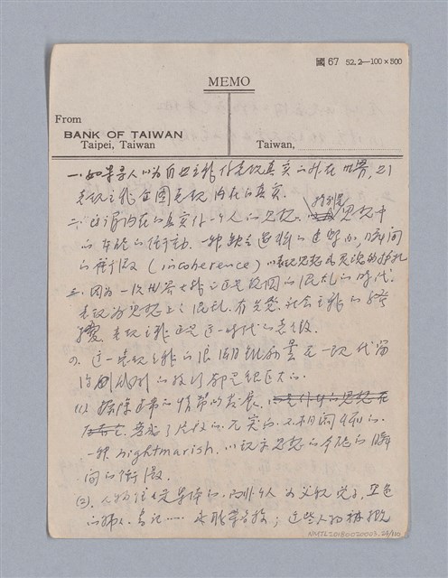 主要名稱：第一編現代戲劇的幾種類型/劃一題名：現代戲劇授課筆記圖檔，第24張，共110張