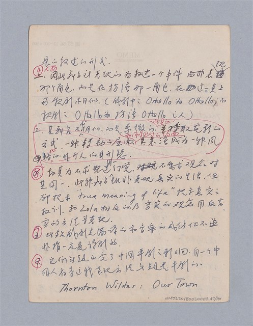 主要名稱：第一編現代戲劇的幾種類型/劃一題名：現代戲劇授課筆記圖檔，第47張，共110張