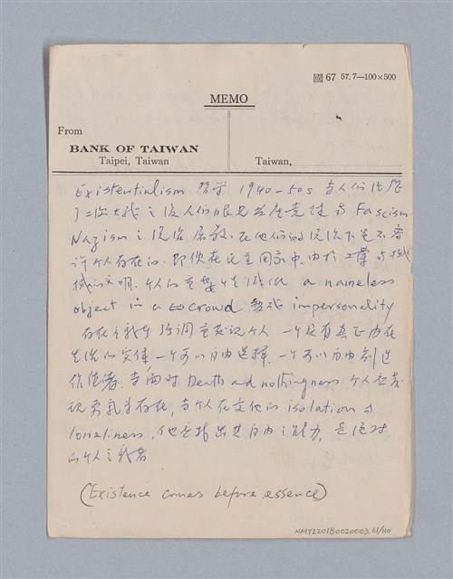 主要名稱：第一編現代戲劇的幾種類型/劃一題名：現代戲劇授課筆記圖檔，第61張，共110張