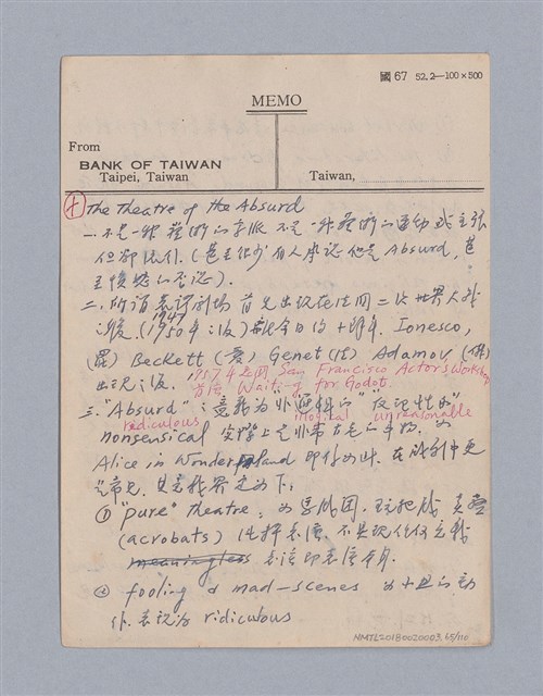 主要名稱：第一編現代戲劇的幾種類型/劃一題名：現代戲劇授課筆記圖檔，第65張，共110張