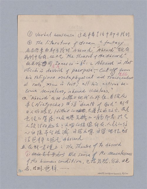 主要名稱：第一編現代戲劇的幾種類型/劃一題名：現代戲劇授課筆記圖檔，第66張，共110張