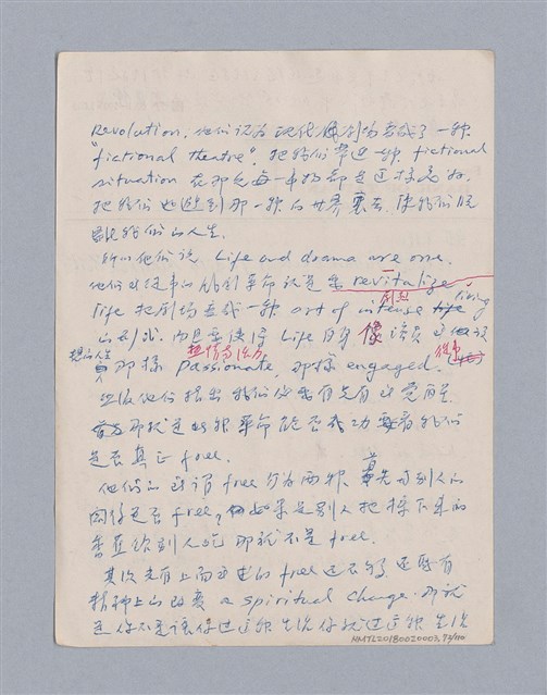 主要名稱：第一編現代戲劇的幾種類型/劃一題名：現代戲劇授課筆記圖檔，第72張，共110張