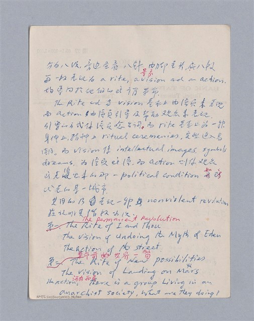 主要名稱：第一編現代戲劇的幾種類型/劃一題名：現代戲劇授課筆記圖檔，第76張，共110張
