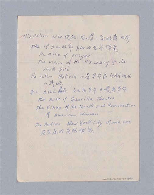 主要名稱：第一編現代戲劇的幾種類型/劃一題名：現代戲劇授課筆記圖檔，第78張，共110張