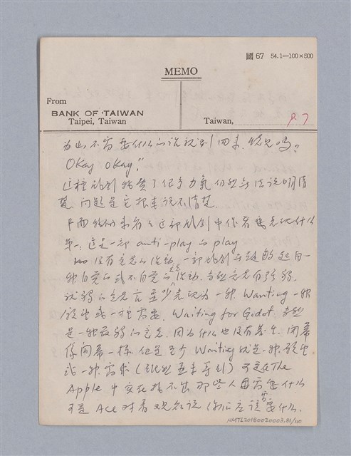 主要名稱：第一編現代戲劇的幾種類型/劃一題名：現代戲劇授課筆記圖檔，第81張，共110張