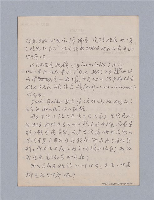 主要名稱：第一編現代戲劇的幾種類型/劃一題名：現代戲劇授課筆記圖檔，第84張，共110張