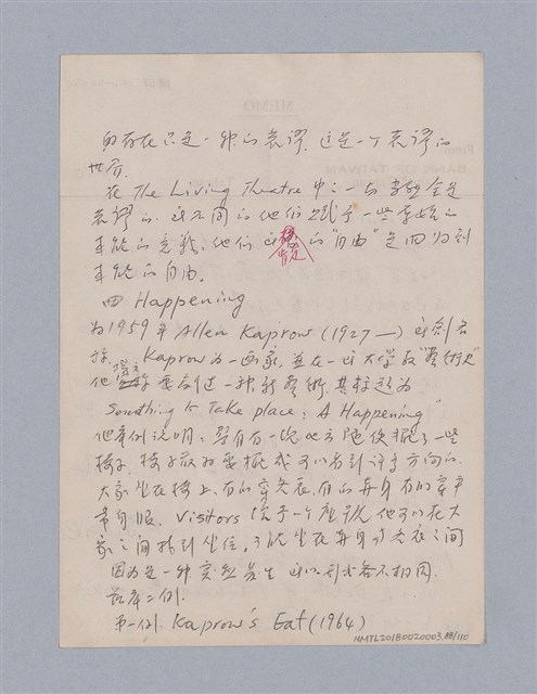主要名稱：第一編現代戲劇的幾種類型/劃一題名：現代戲劇授課筆記圖檔，第88張，共110張