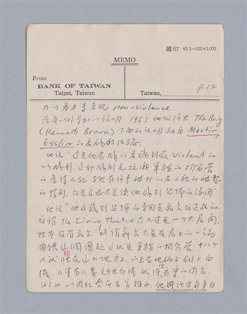 主要名稱：第一編現代戲劇的幾種類型/劃一題名：現代戲劇授課筆記圖檔，第91張，共110張
