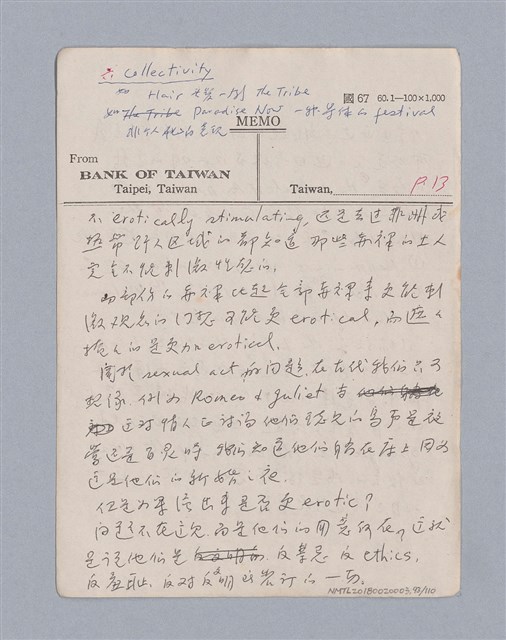 主要名稱：第一編現代戲劇的幾種類型/劃一題名：現代戲劇授課筆記圖檔，第93張，共110張