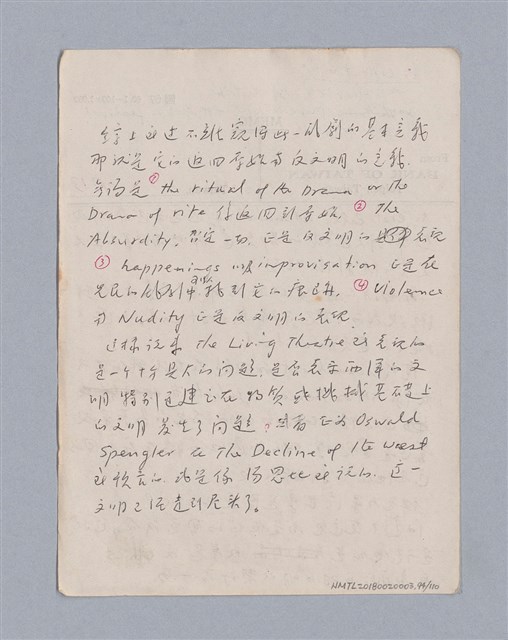 主要名稱：第一編現代戲劇的幾種類型/劃一題名：現代戲劇授課筆記圖檔，第94張，共110張