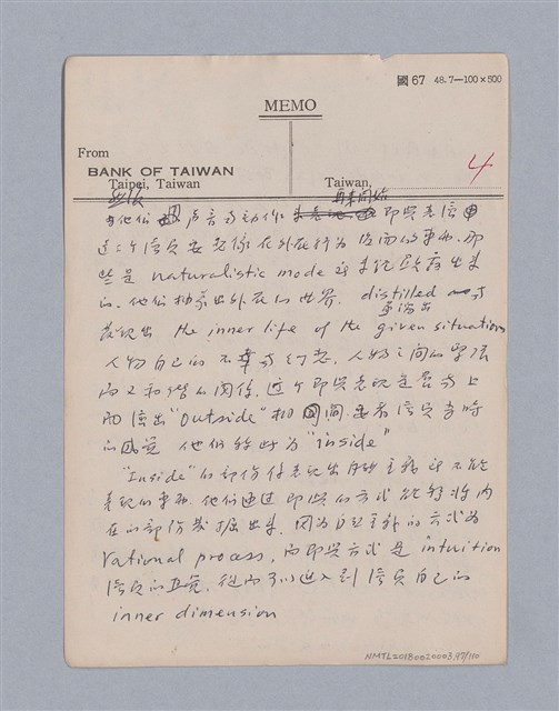 主要名稱：第一編現代戲劇的幾種類型/劃一題名：現代戲劇授課筆記圖檔，第97張，共110張
