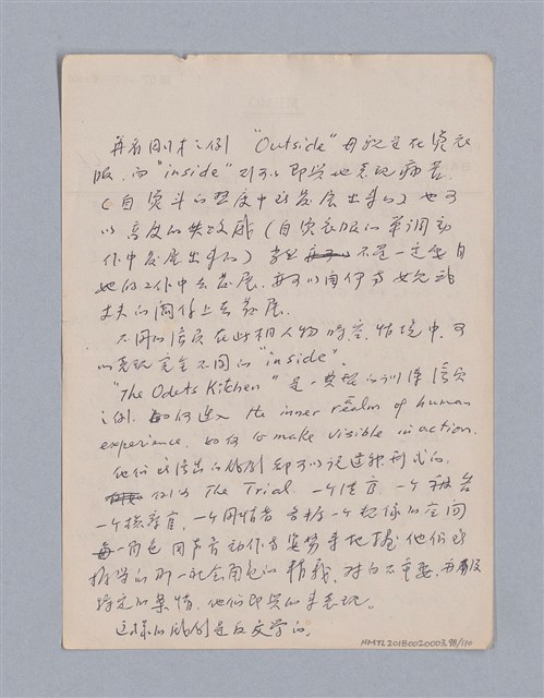 主要名稱：第一編現代戲劇的幾種類型/劃一題名：現代戲劇授課筆記圖檔，第98張，共110張