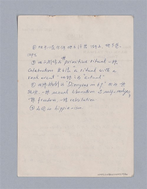 主要名稱：第一編現代戲劇的幾種類型/劃一題名：現代戲劇授課筆記圖檔，第100張，共110張