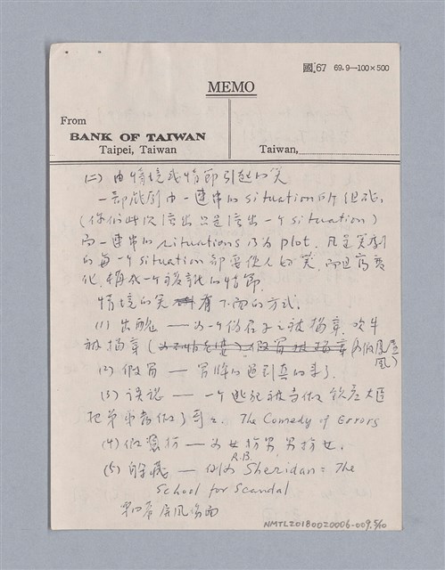 主要名稱：The Long Christmas Dinner（1931）/劃一題名：劇本導讀教材圖檔，第5張，共10張