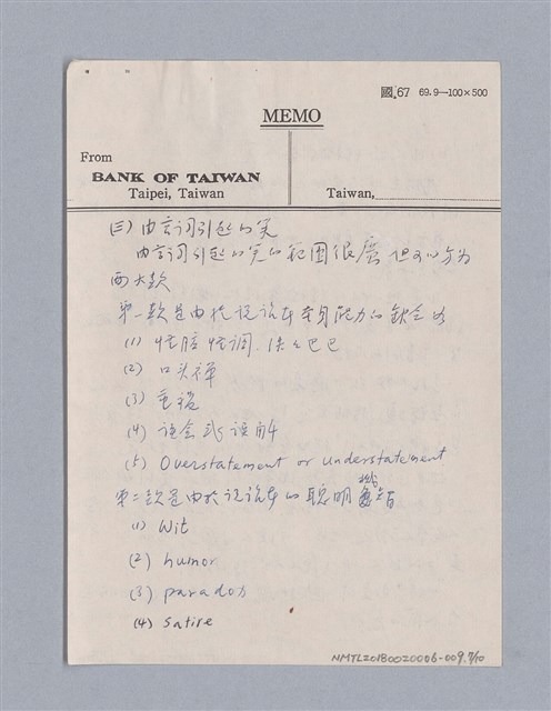 主要名稱：The Long Christmas Dinner（1931）/劃一題名：劇本導讀教材圖檔，第7張，共10張