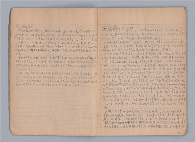 主要名稱：戲劇原理教材2圖檔，第5張，共21張