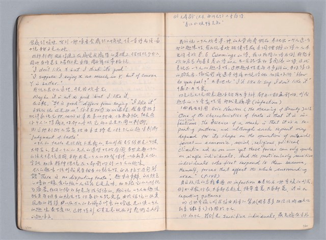 主要名稱：藝術批評教材筆記本1圖檔，第3張，共139張