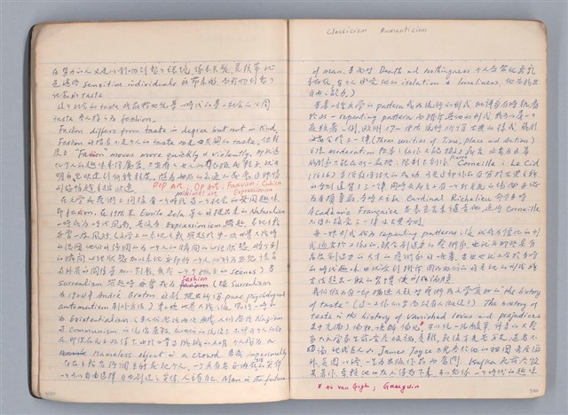 主要名稱：藝術批評教材筆記本1圖檔，第4張，共139張