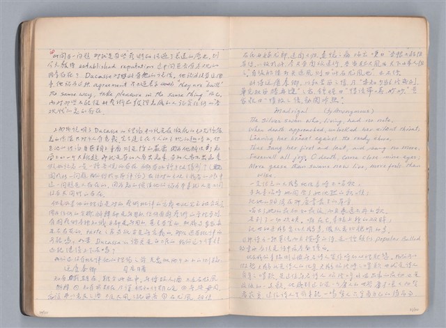 主要名稱：藝術批評教材筆記本1圖檔，第17張，共139張