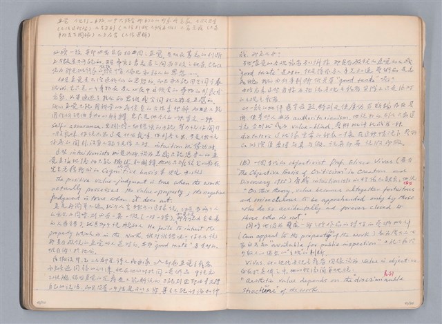 主要名稱：藝術批評教材筆記本1圖檔，第23張，共139張
