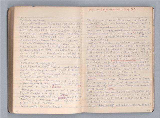 主要名稱：藝術批評教材筆記本1圖檔，第32張，共139張
