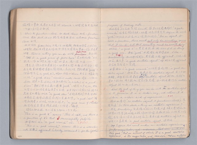主要名稱：藝術批評教材筆記本1圖檔，第33張，共139張