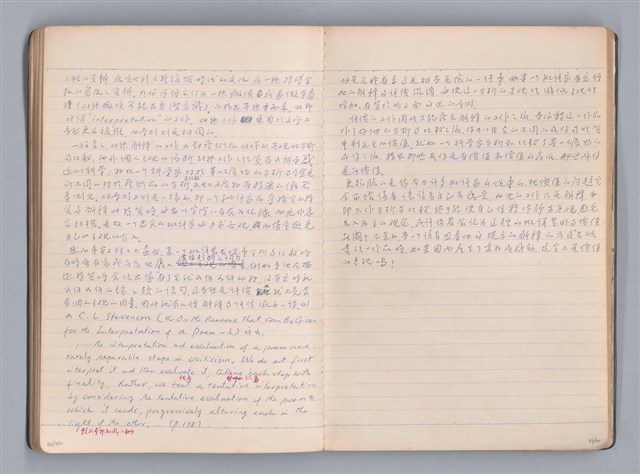 主要名稱：藝術批評教材筆記本1圖檔，第42張，共139張