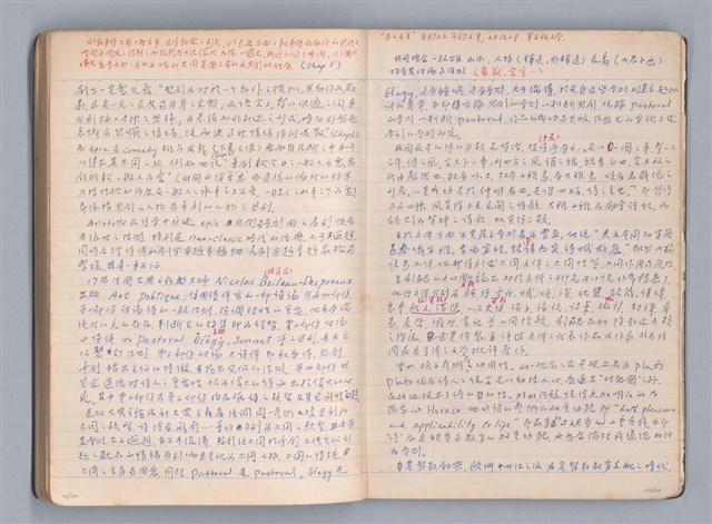 主要名稱：藝術批評教材筆記本1圖檔，第53張，共139張