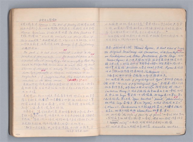 主要名稱：藝術批評教材筆記本1圖檔，第56張，共139張