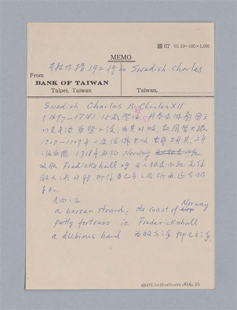 主要名稱：藝術批評教材筆記本1圖檔，第70張，共139張