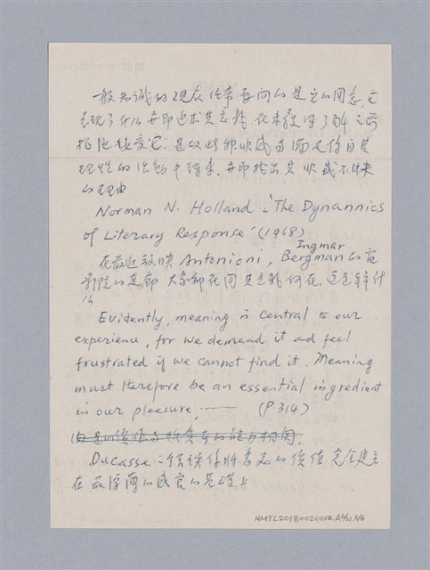 主要名稱：藝術批評教材筆記本1圖檔，第76張，共139張