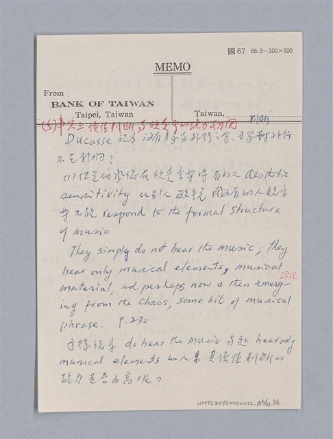主要名稱：藝術批評教材筆記本1圖檔，第77張，共139張