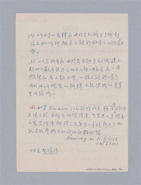 主要名稱：藝術批評教材筆記本1圖檔，第78張，共139張
