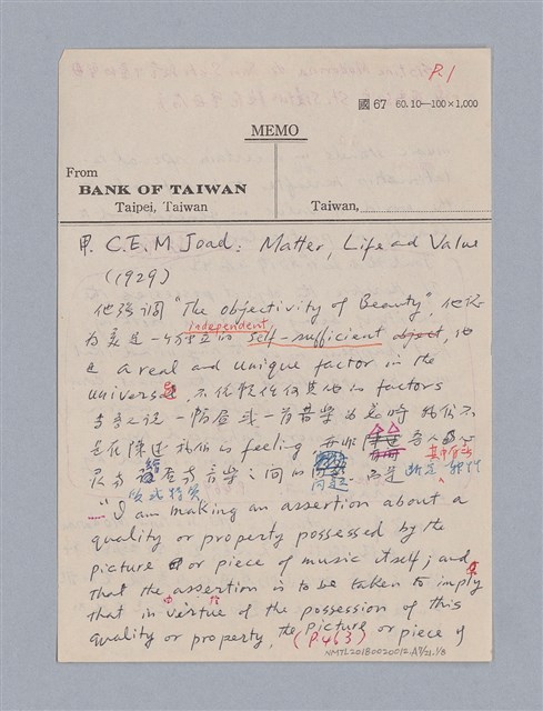 主要名稱：藝術批評教材筆記本1圖檔，第81張，共139張