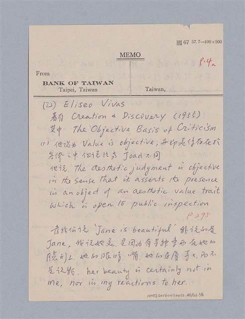 主要名稱：藝術批評教材筆記本1圖檔，第89張，共139張