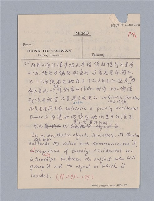 主要名稱：藝術批評教材筆記本1圖檔，第91張，共139張