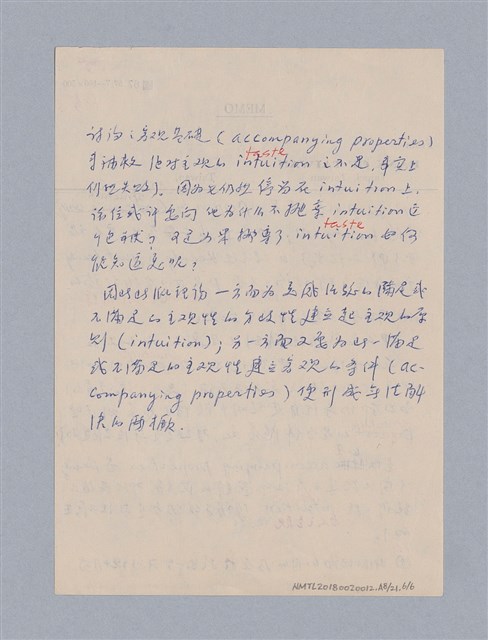 主要名稱：藝術批評教材筆記本1圖檔，第94張，共139張