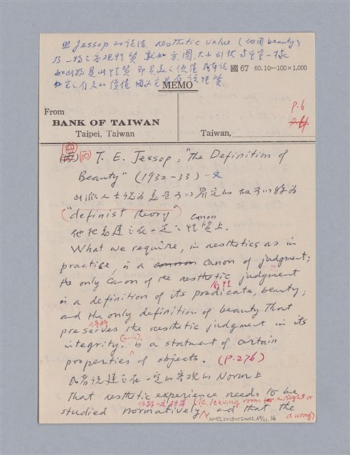 主要名稱：藝術批評教材筆記本1圖檔，第95張，共139張