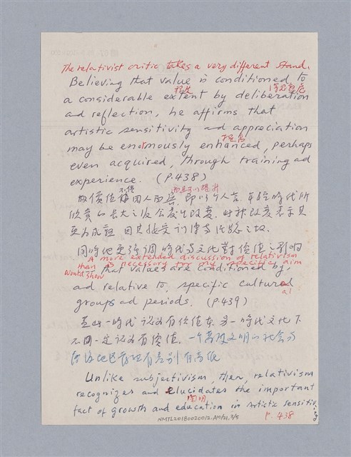主要名稱：藝術批評教材筆記本1圖檔，第101張，共139張
