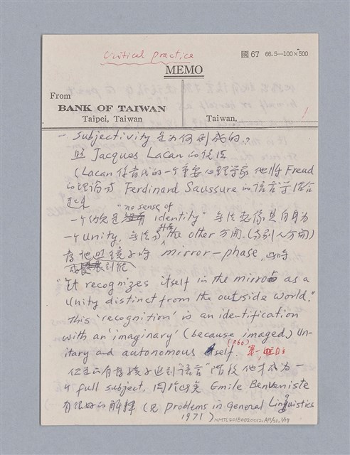 主要名稱：藝術批評教材筆記本1圖檔，第104張，共139張